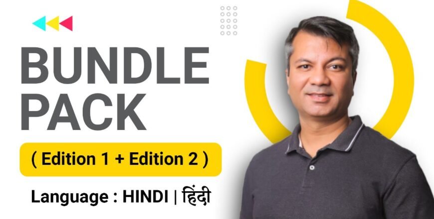 Bundle Pack of Recruiting Agents (Edition 1 + Edition 2) – Hindi